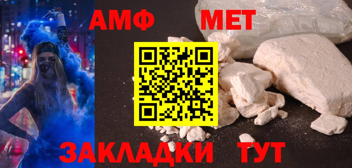 Амфетамин 98%  Вход с VPN  Амфетамин  Великий Новгород 