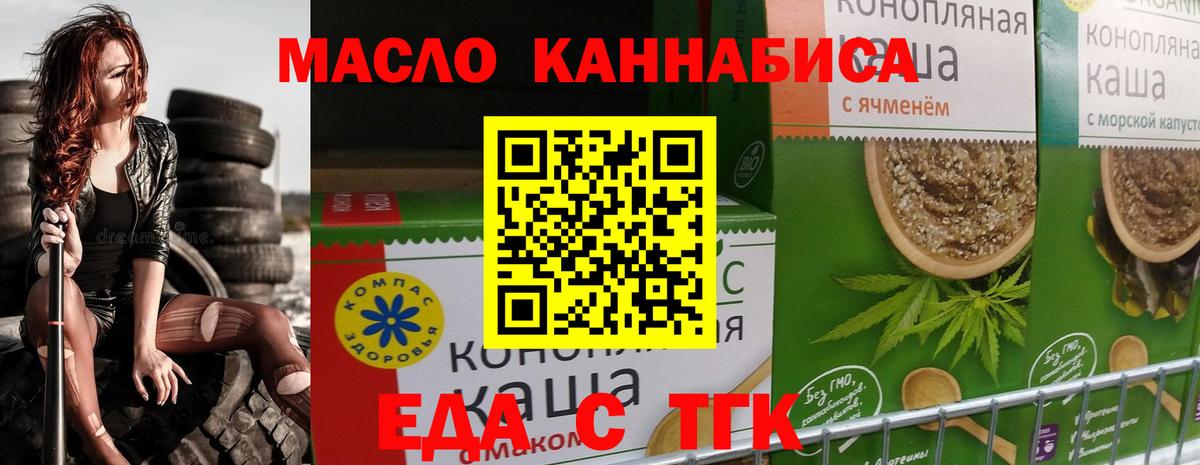 Великий Новгород  Canna-Cookies марихуана  Вход с VPN 