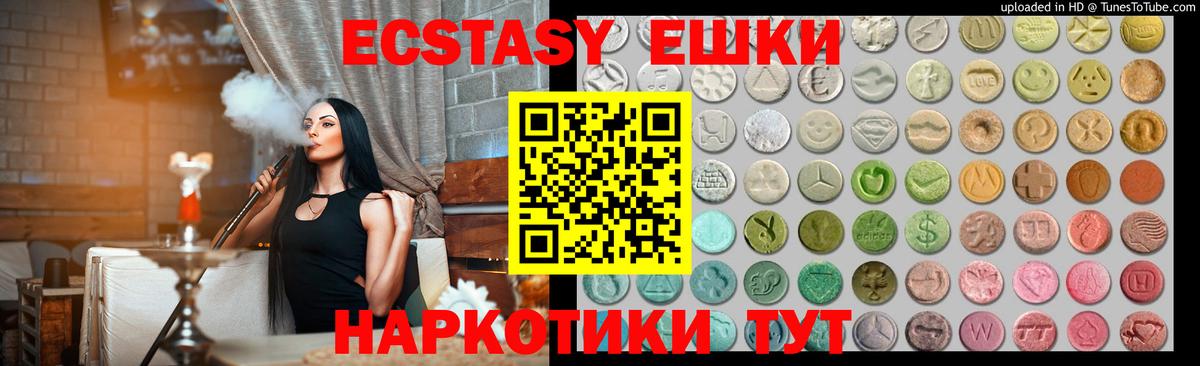 Великий Новгород  как найти закладки  ЭКСТАЗИ  Вход с VPN  ЭКСТАЗИ таблы  ЭКСТАЗИ TESLA 