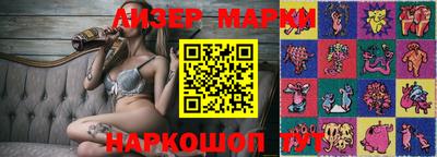 кокаин VHQ Бердск