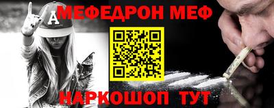 герыч Белорецк