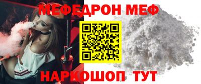 молекула духа Белореченск