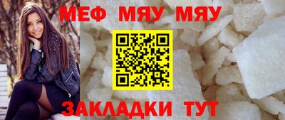 герыч Белорецк