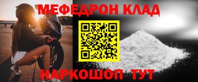 герыч Белорецк