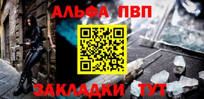 молекула духа Белореченск
