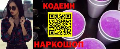 MESCALINE Братск