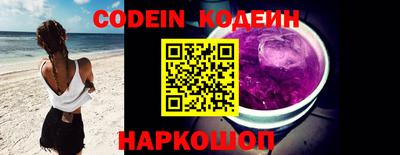 кокаин VHQ Бердск