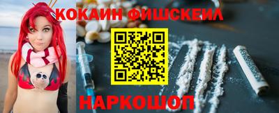 кокаин VHQ Бердск