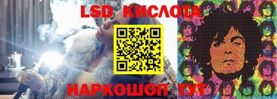 молекула духа Белореченск