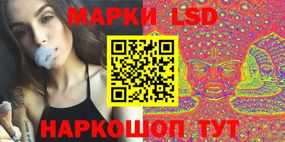 молекула духа Белореченск