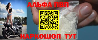 герыч Белорецк