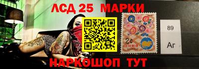 молекула духа Белореченск