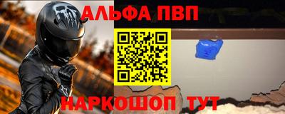 кокаин VHQ Бердск