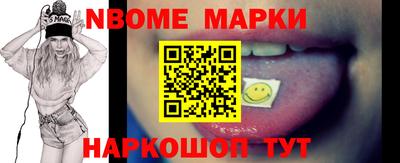 кокаин VHQ Бердск