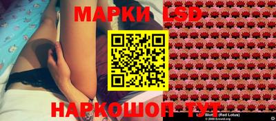 молекула духа Белореченск