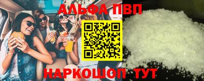кокаин VHQ Бердск