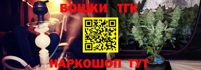 кокаин VHQ Бердск