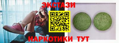 герыч Белорецк