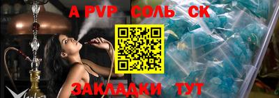 молекула духа Белореченск