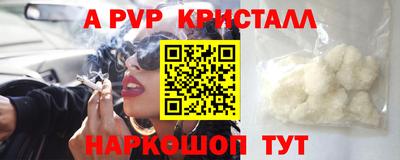 герыч Белорецк