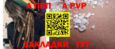 герыч Белорецк
