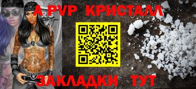 кокаин VHQ Бердск