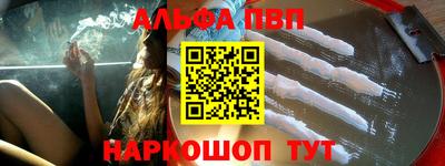 молекула духа Белореченск