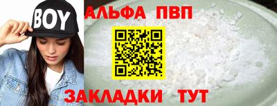 кокаин VHQ Бердск