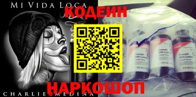 герыч Белорецк