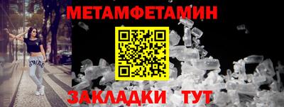 герыч Белорецк