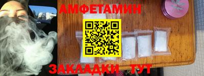 мефедрон VHQ Боровичи