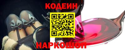 молекула духа Белореченск
