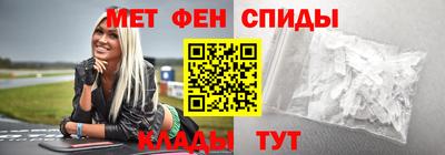 молекула духа Белореченск