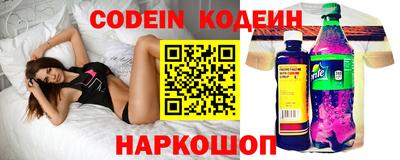 кокаин VHQ Бердск