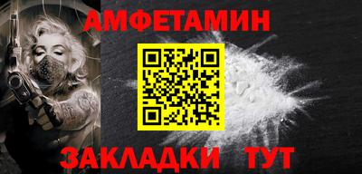 молекула духа Белореченск