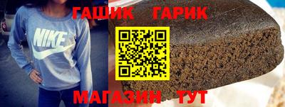 молекула духа Белореченск
