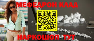 кокаин VHQ Бердск
