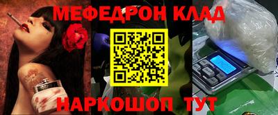 герыч Белорецк