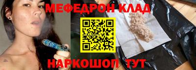 герыч Белорецк