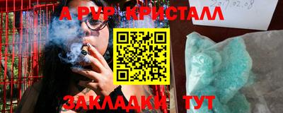 кокаин VHQ Бердск