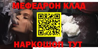 молекула духа Белореченск