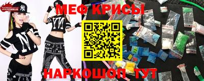кокаин VHQ Бердск