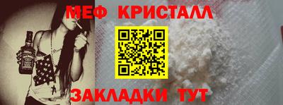 герыч Белорецк