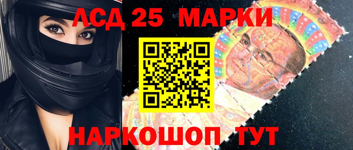 Великий Новгород  LSD-25 экстази кислота  ЛСД экстази кислота  Вход с VPN 
