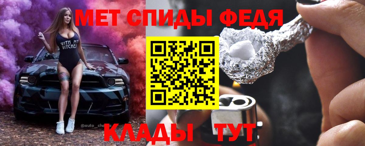 Метамфетамин пудра Великий Новгород