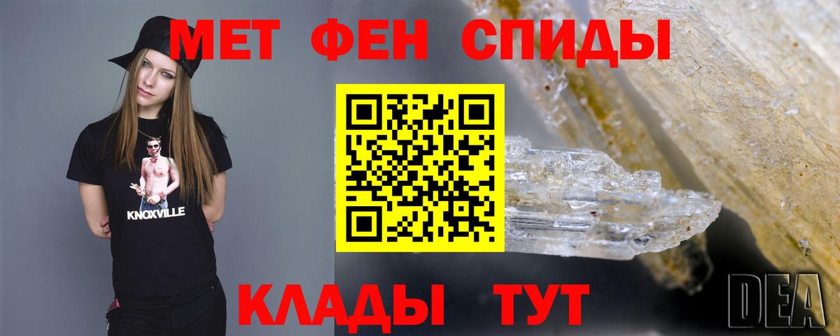 Великий Новгород  Первитин винт  Первитин винт  Вход с VPN 