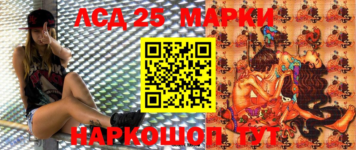 Марки NBOMe 1,5мг Великий Новгород