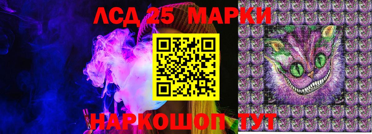 Наркотические марки 1500мкг  Вход с VPN  Наркотические марки 1500мкг  Великий Новгород 