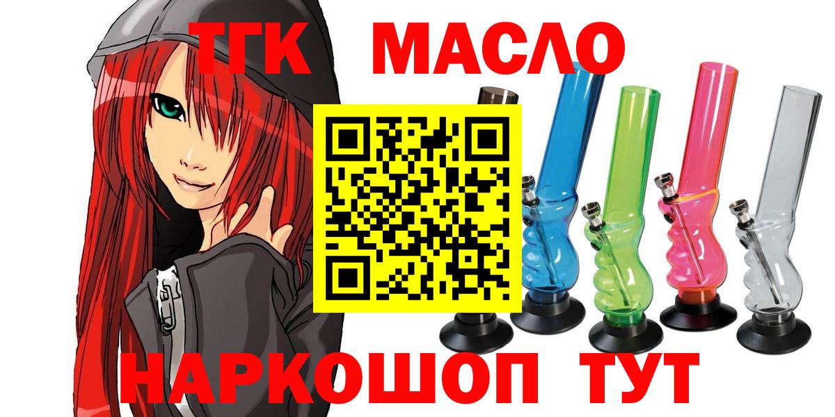 ТГК вейп с тгк  Вход с VPN  ТГК Wax  Великий Новгород 